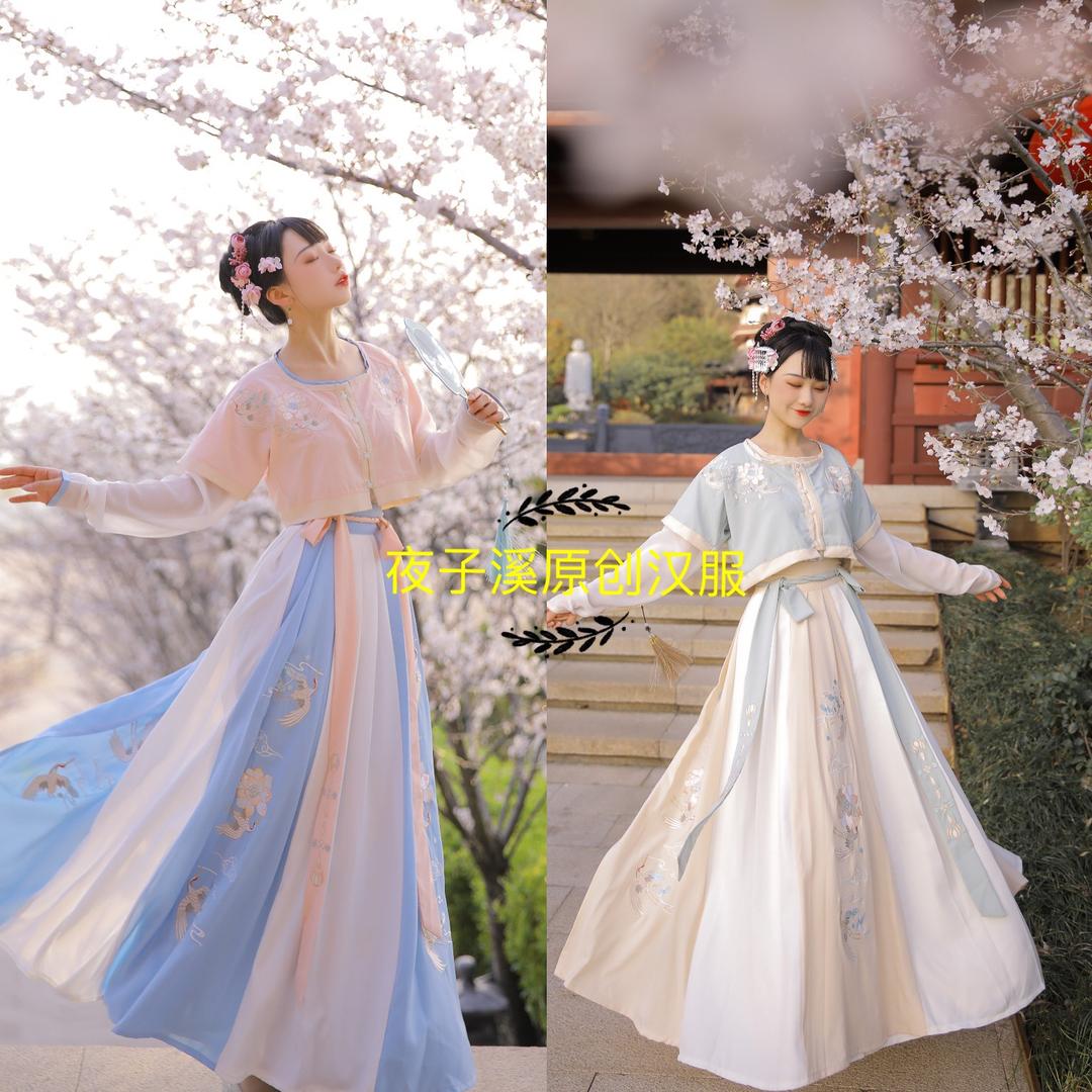 夜子溪原创汉服