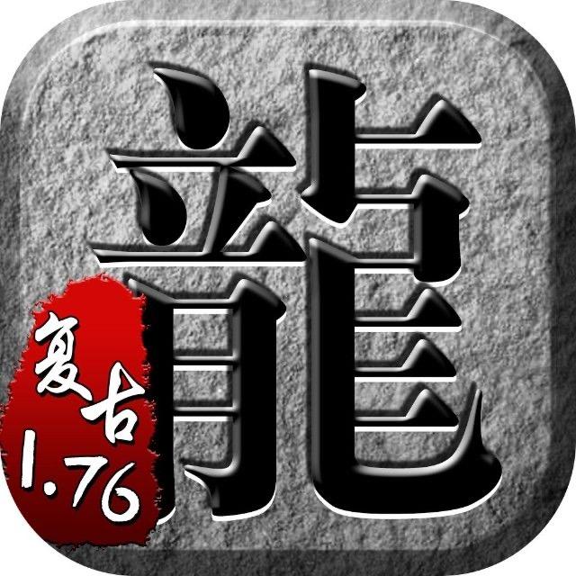 闽南龙