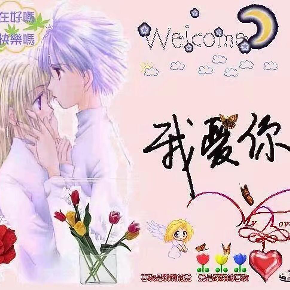 生死看淡，不服就干