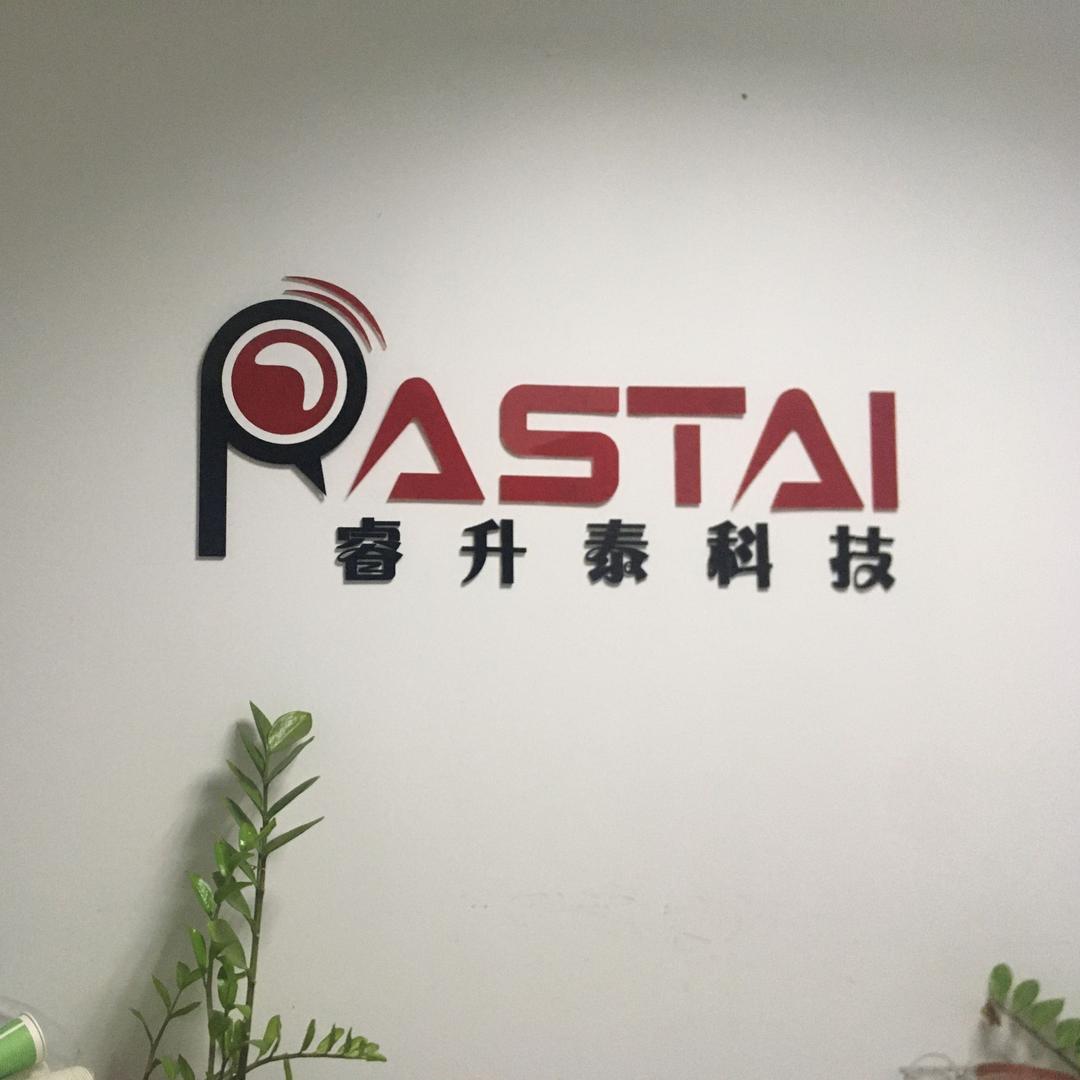 睿升泰DSP方案开发刘义财