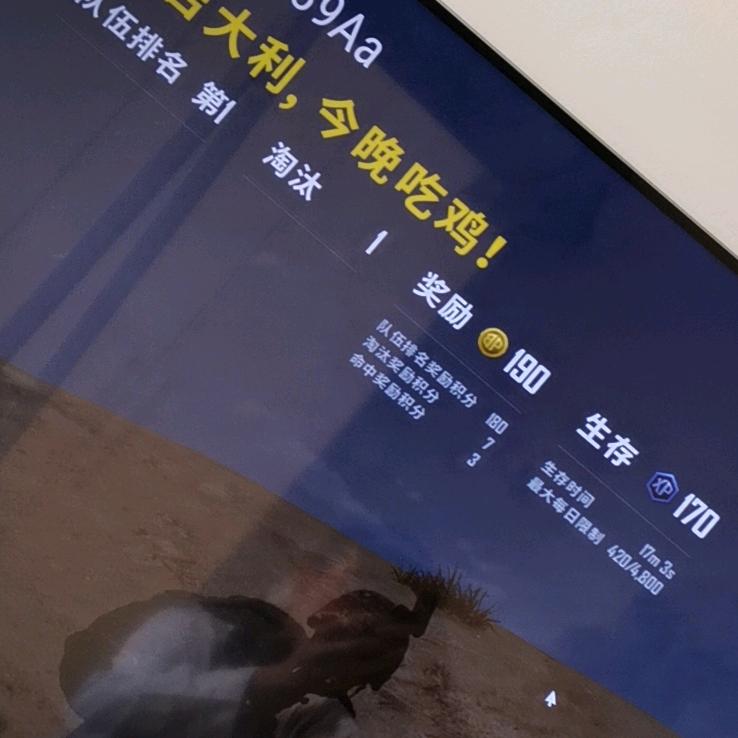 抖一抖 好运天天有