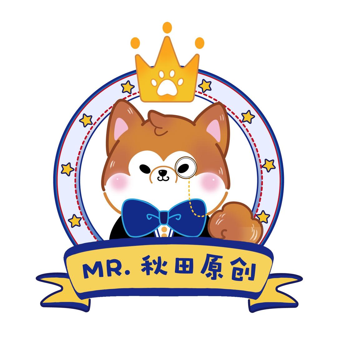 Mr.秋田原创设计