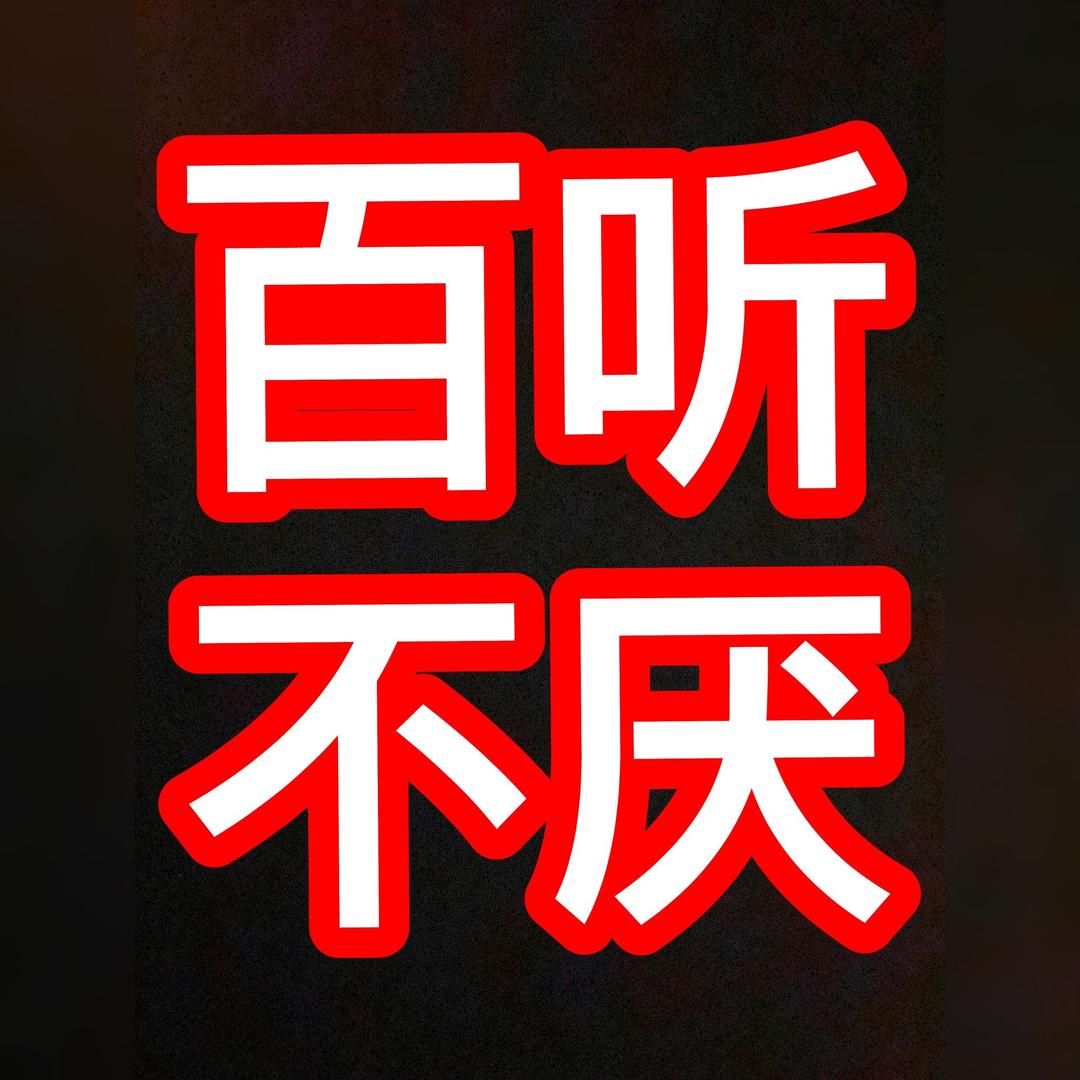 8090怀旧