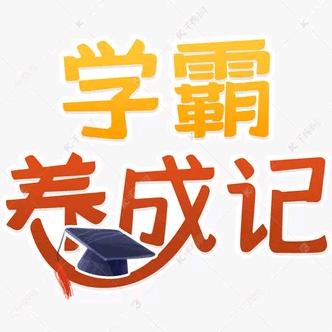 小学初中知识大全