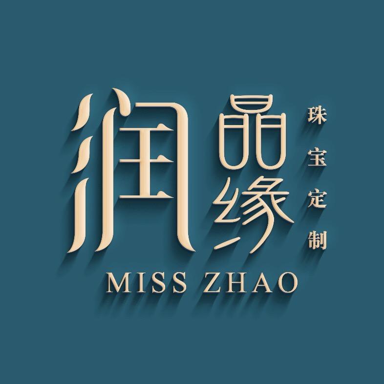 东海润晶水晶