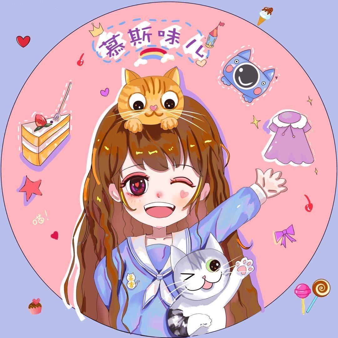 慕斯味儿