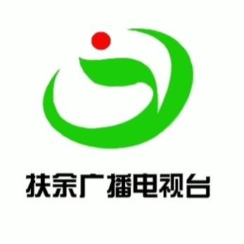 扶余广播电视台