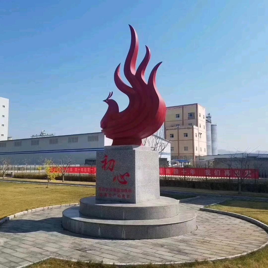峪口禽业：海鑫