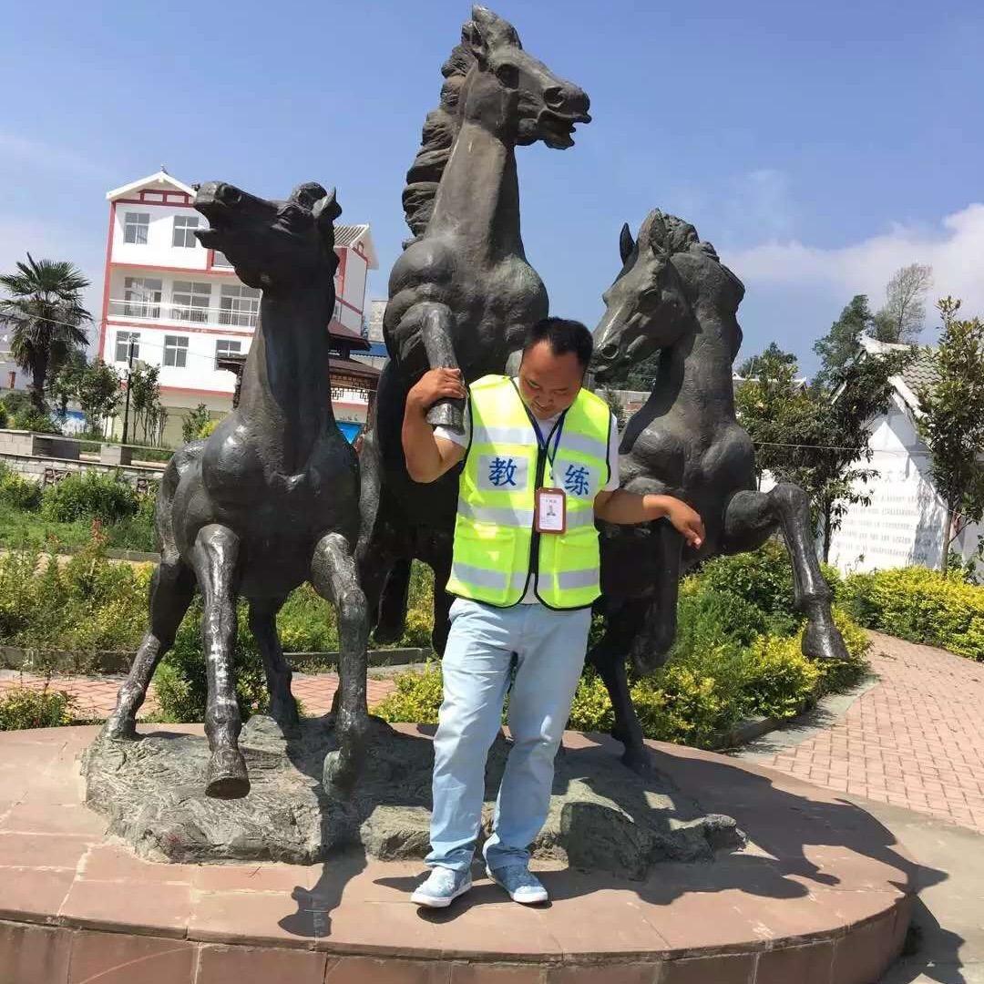 贵州光哥