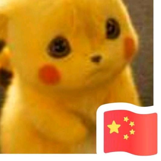 耳火我鸟