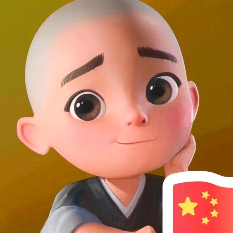 😁王同学😃