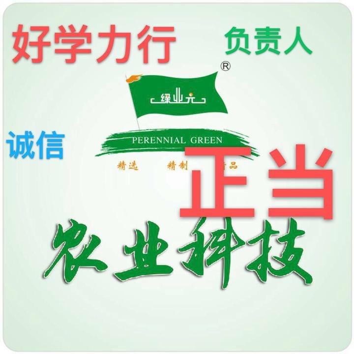 方哥讲农技