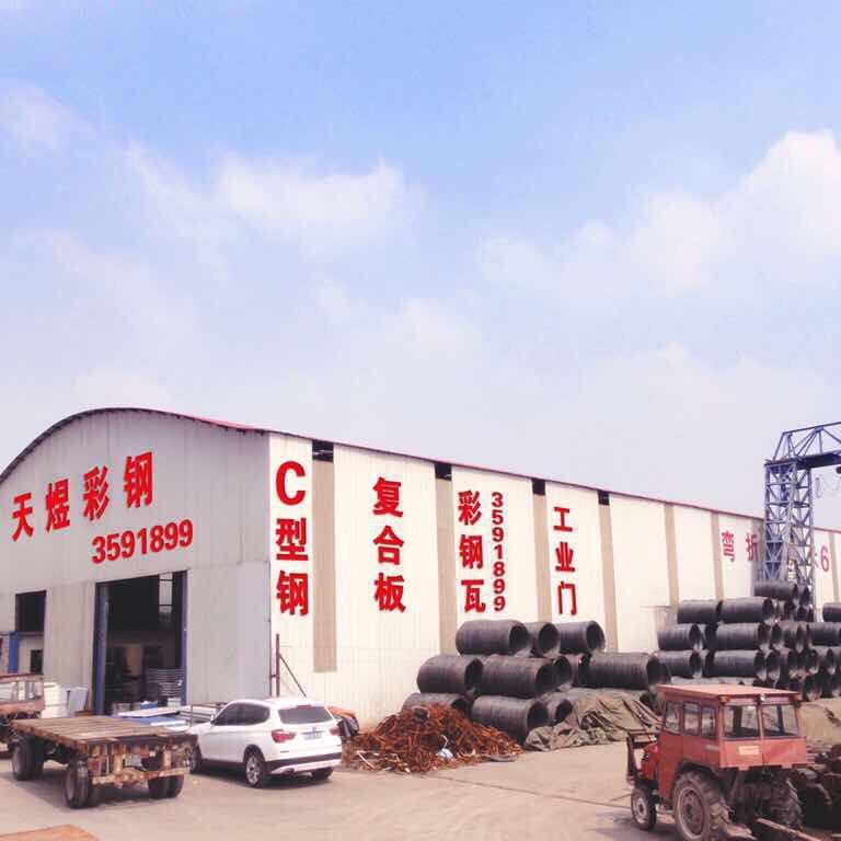 天煜彩钢 李玉川