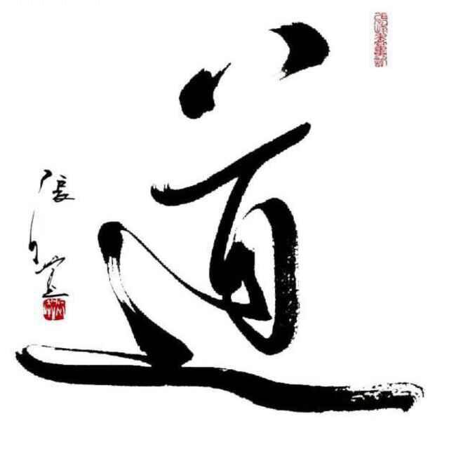 Officecenter书法有法