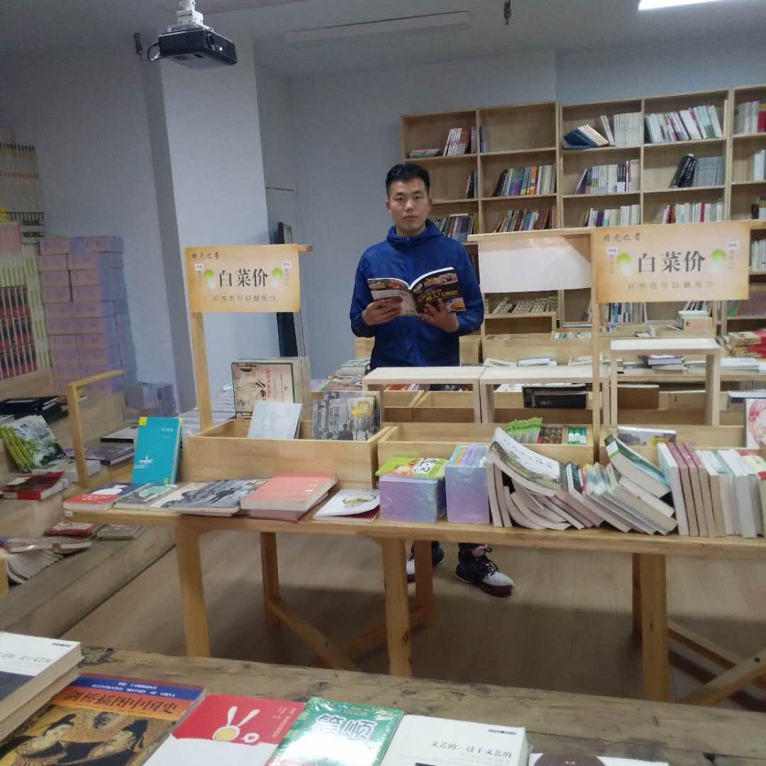 小老宋