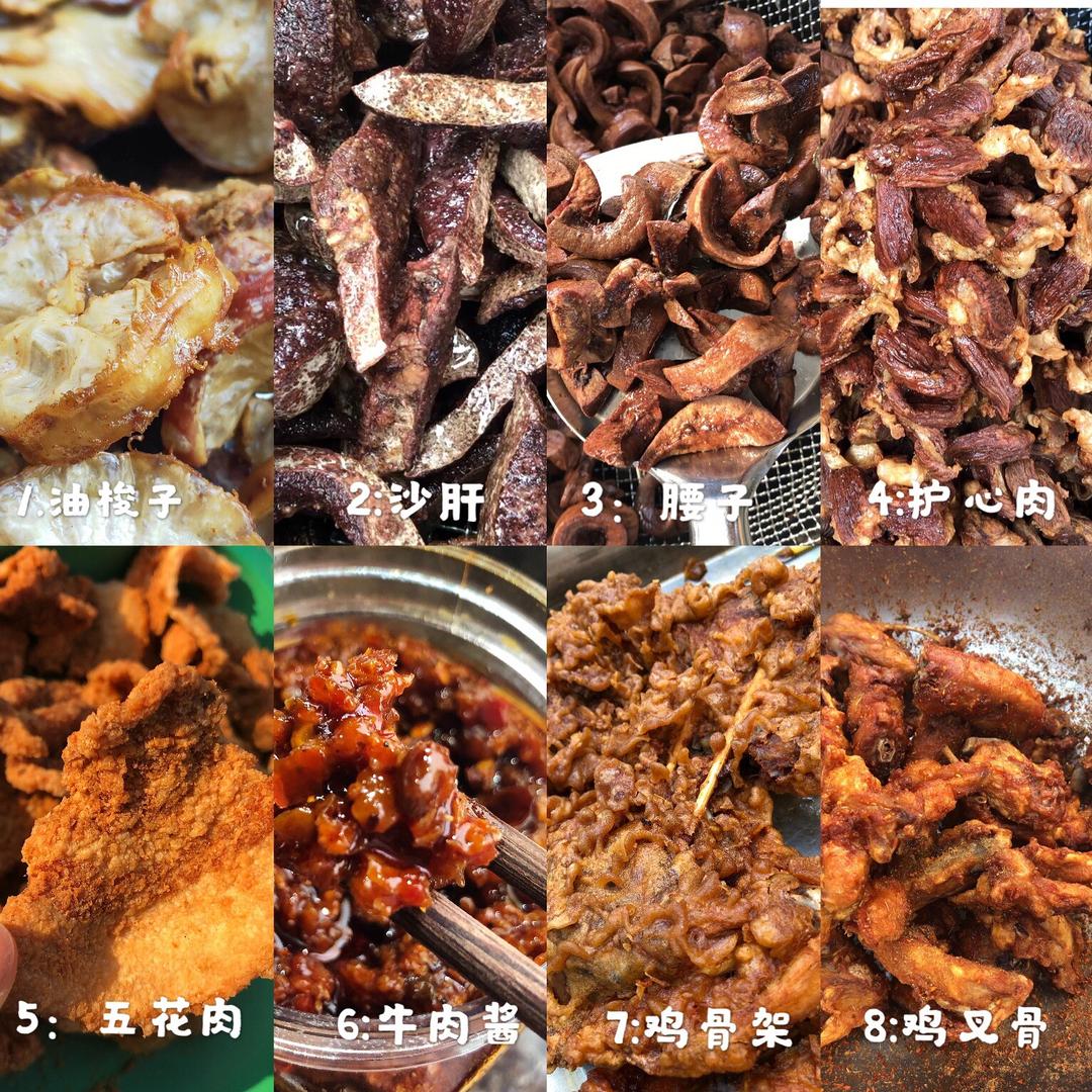 油梭子妹子杂货铺