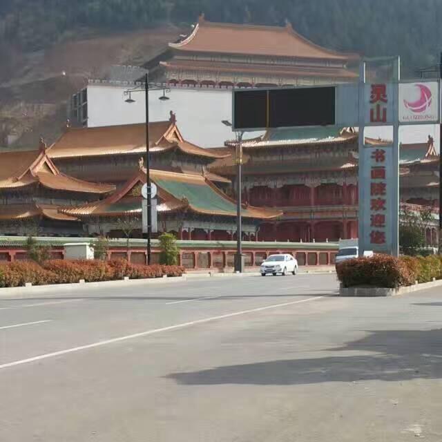 阿哥