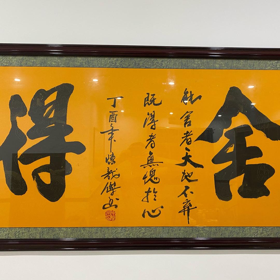 五哥