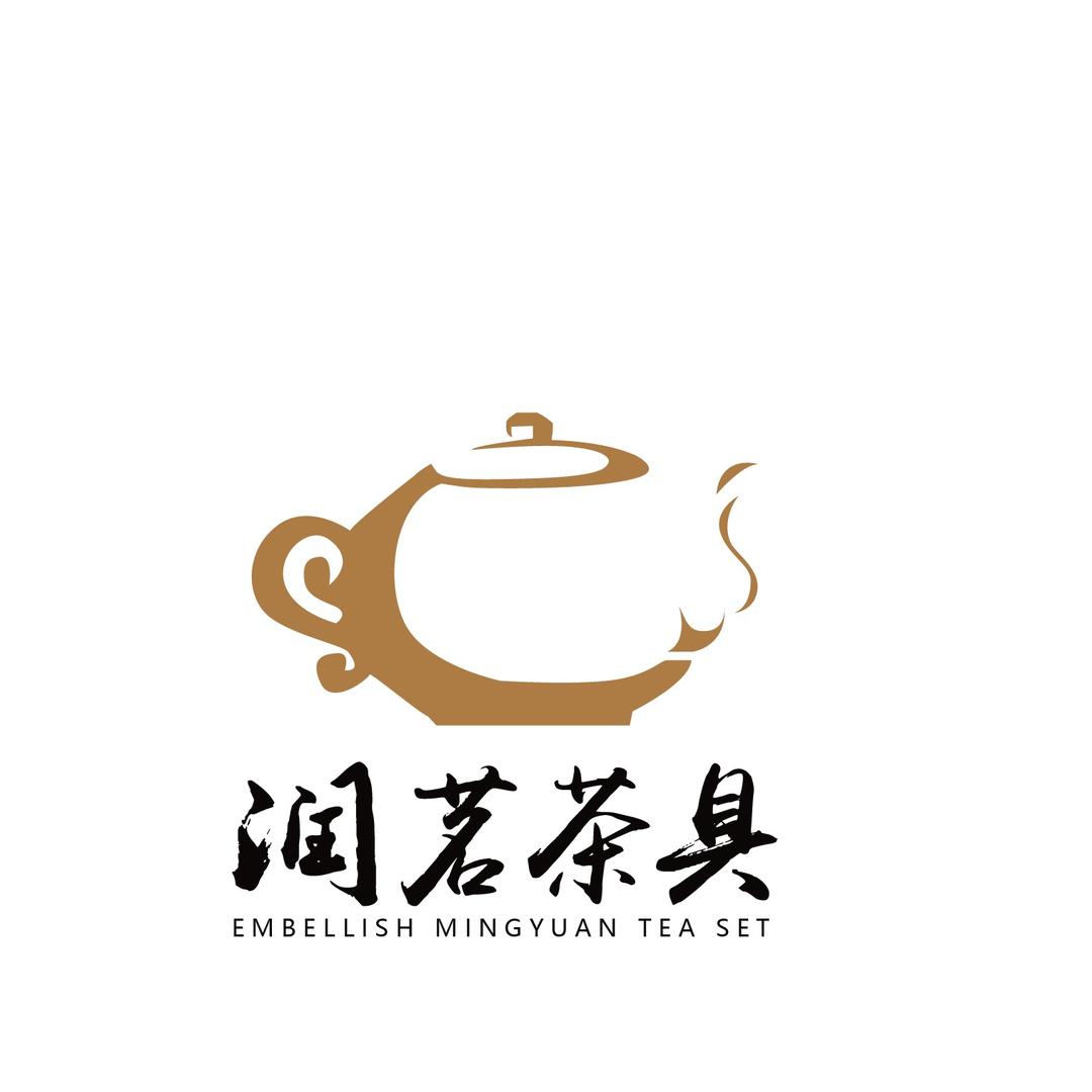 润茗茶具