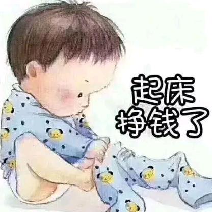 方圆殊趣
