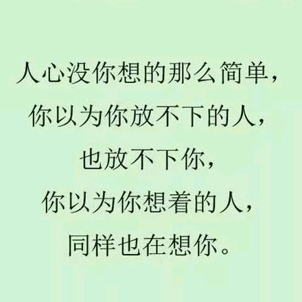 往事只能回味