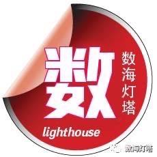 数海灯塔