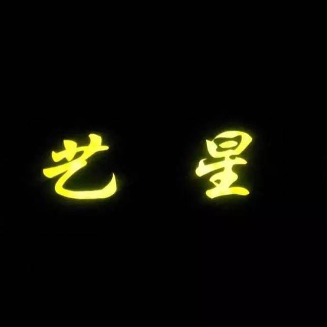 W～ei&