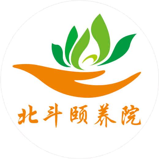 潮州市北斗颐养院