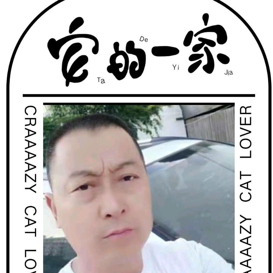 今生有缘李哥