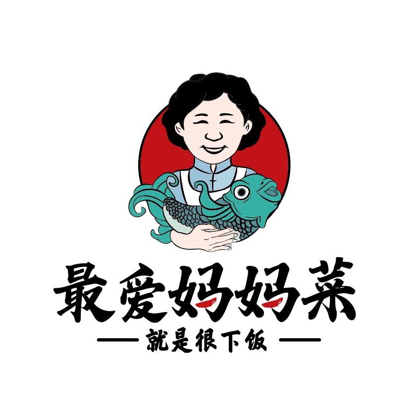 最爱妈妈菜（汽运城店）