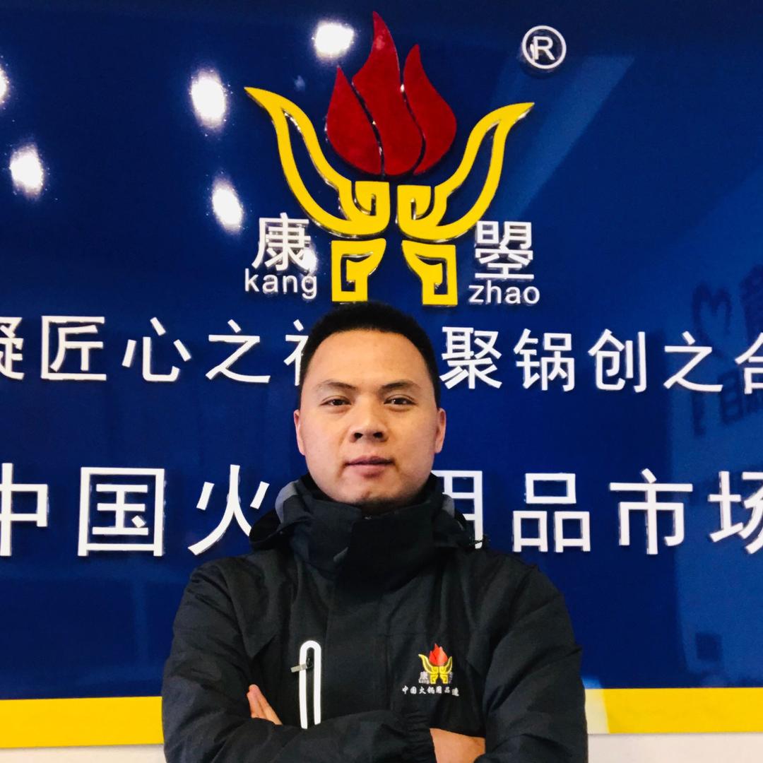 重庆康曌酒店设备有限责任