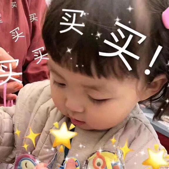 A🌟Wei🌟