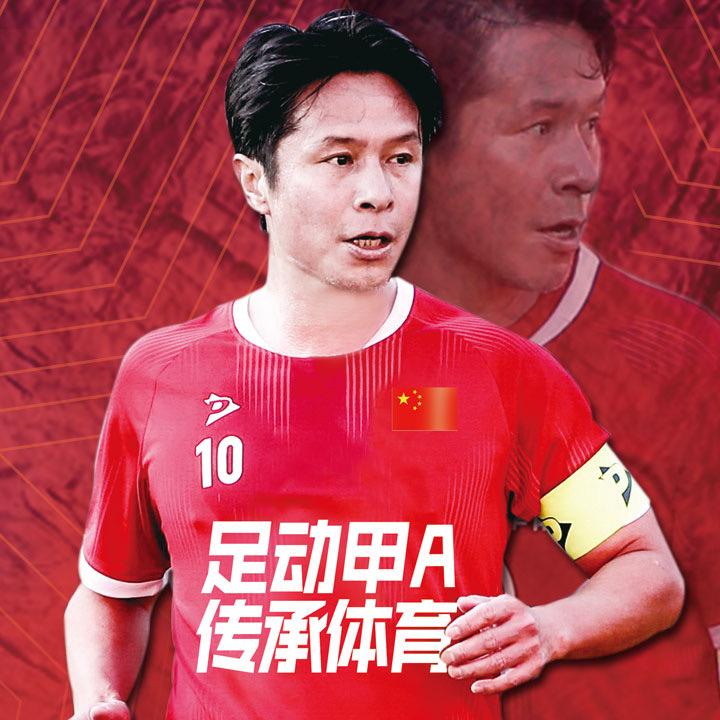 彭彭彭伟国