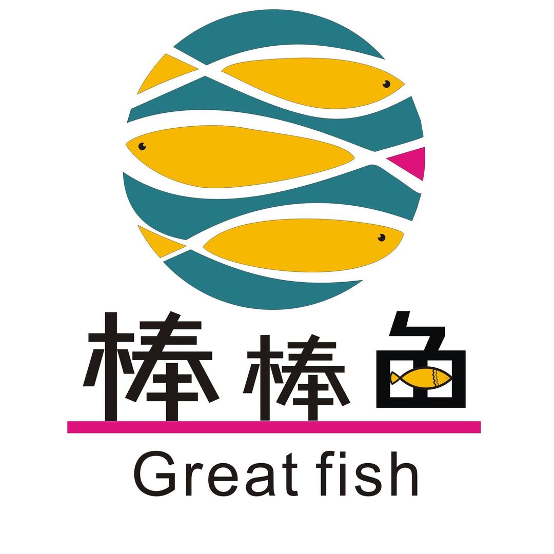 棒棒鱼鲜鱼火锅