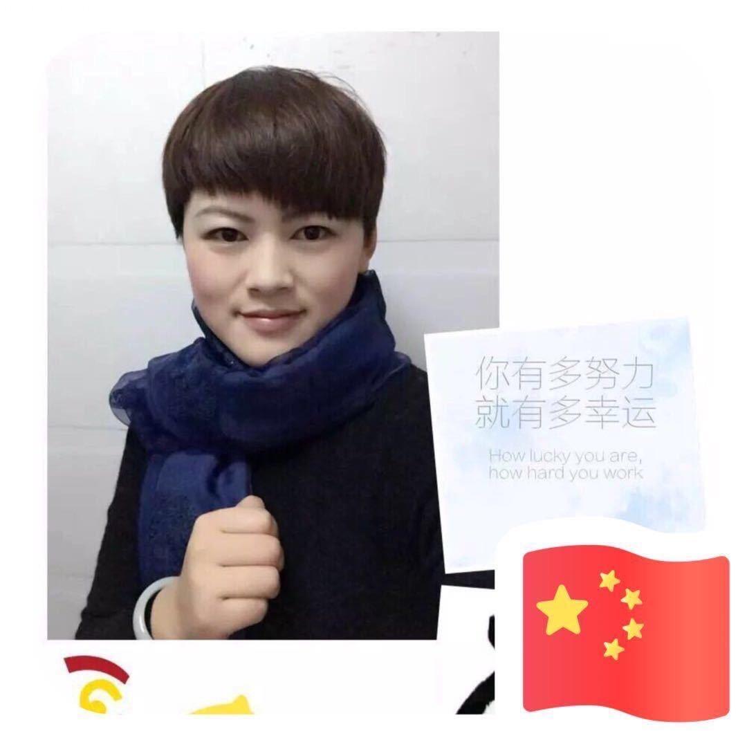 女汉子