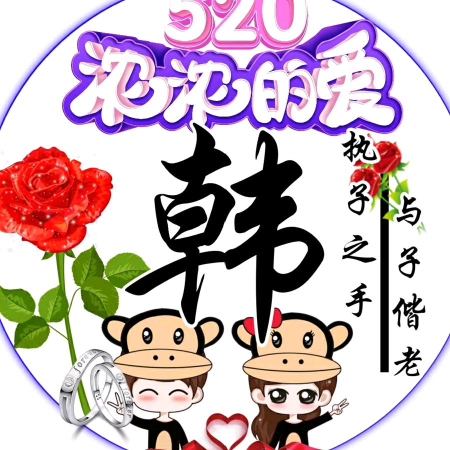 笑对人生