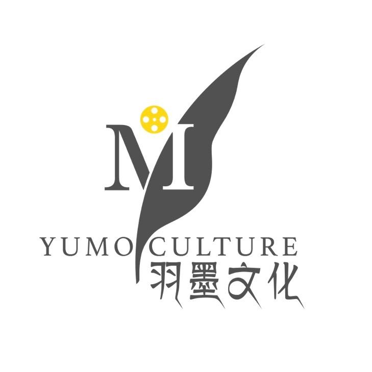 羽墨文化之工作日常