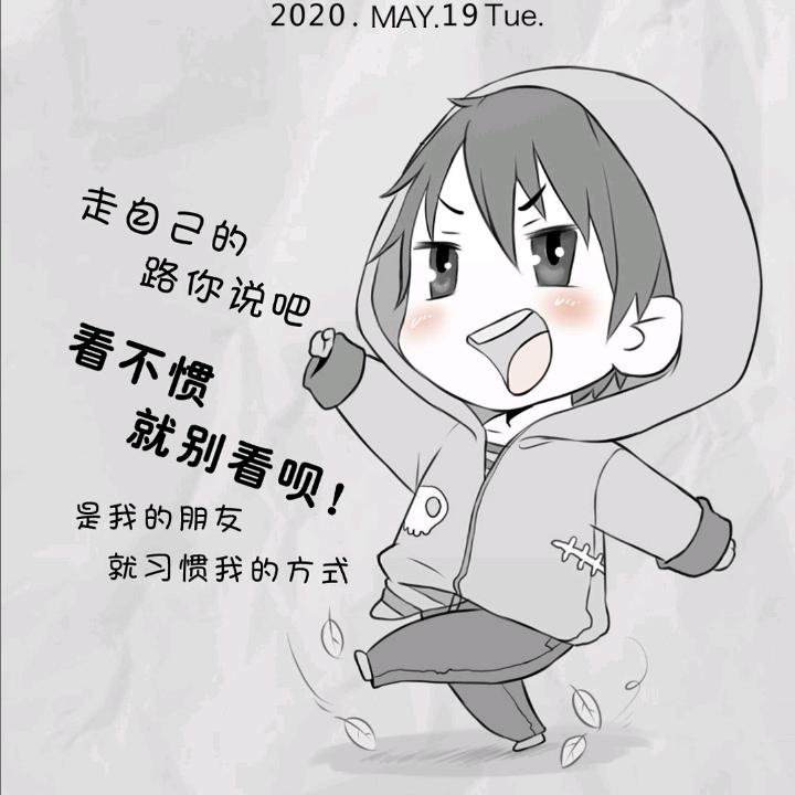 @翟先生♥♥