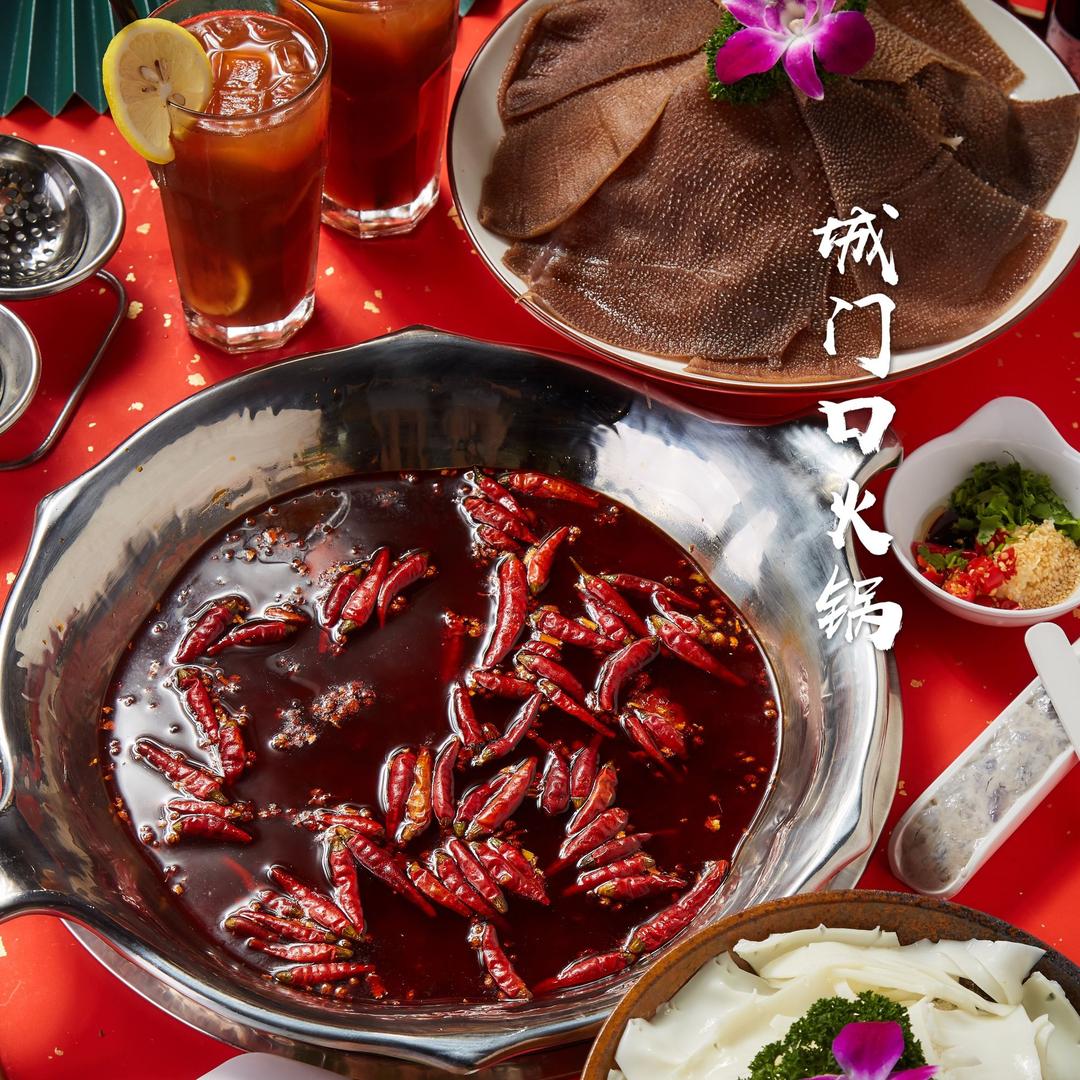 城门口老火锅官方号