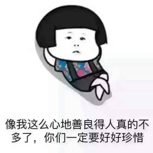早点睡、
