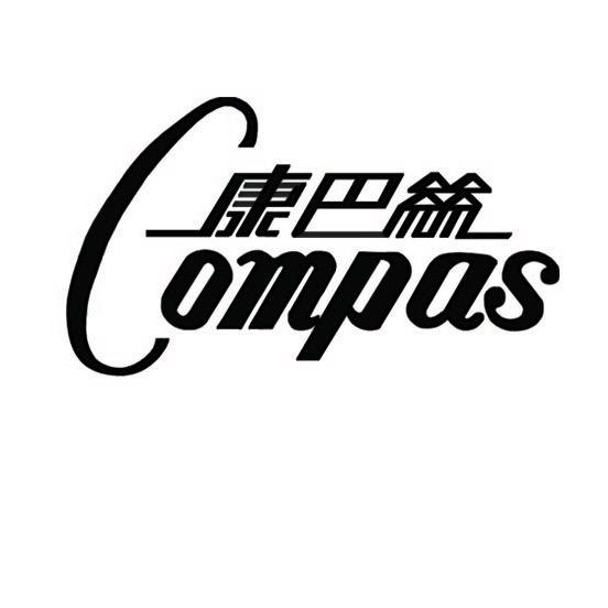 康巴丝钟表官方旗舰店