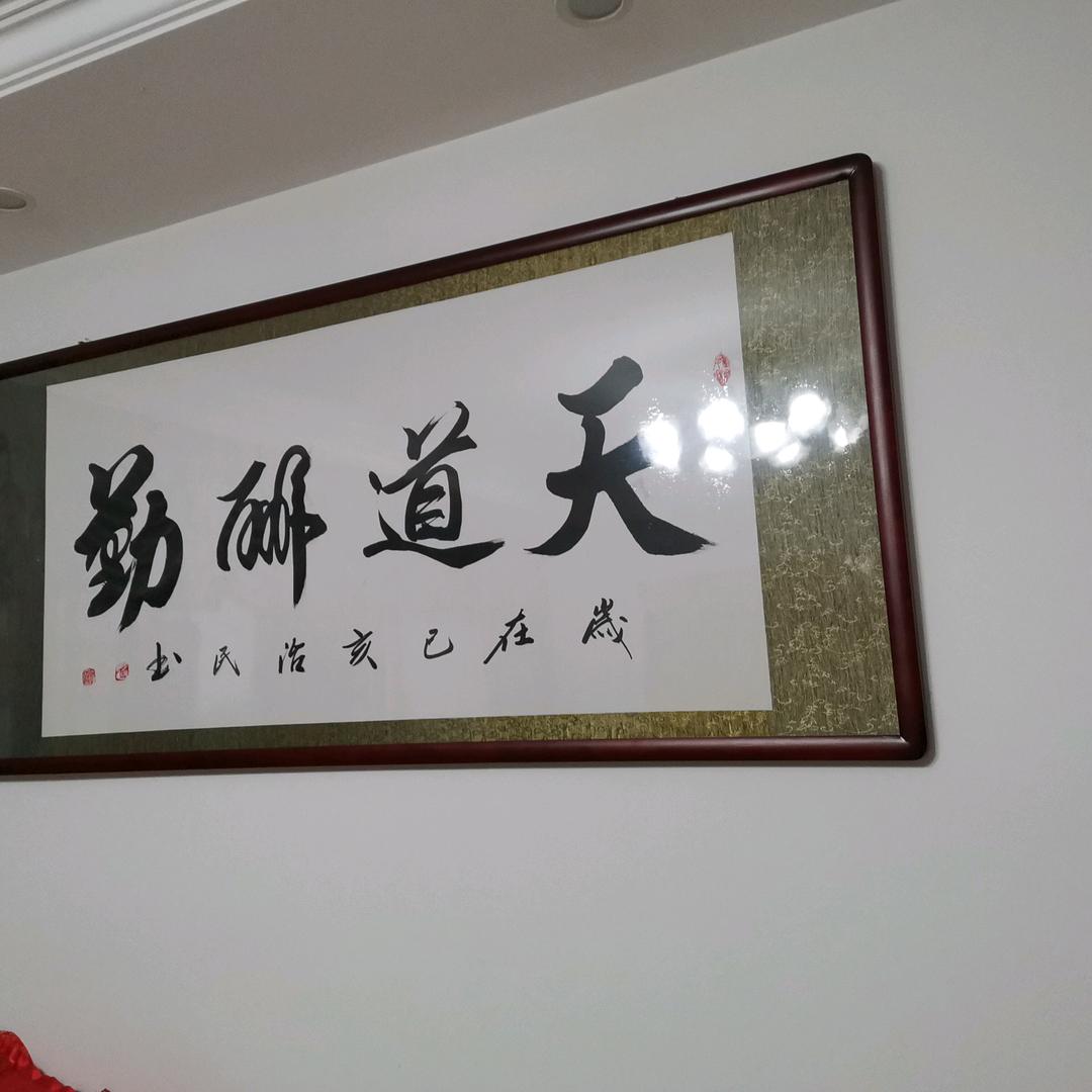 川渝菜馆