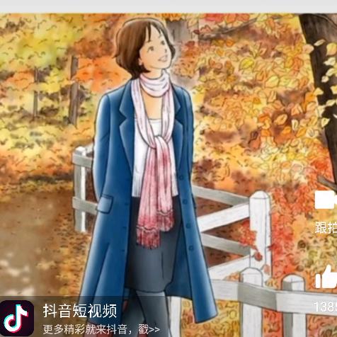 兰心姐姐