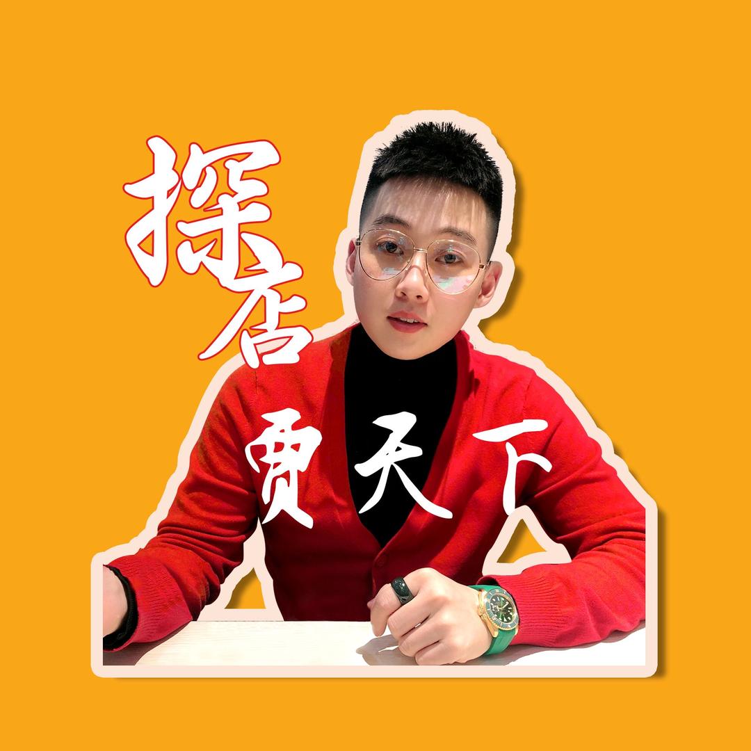 济南吃货指南