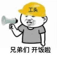 买了否冷