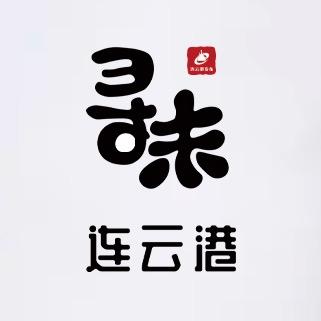 连报臻选