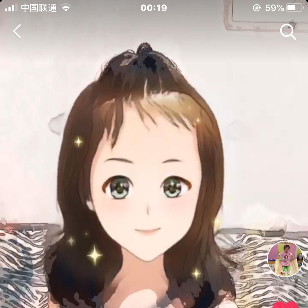 爱悠