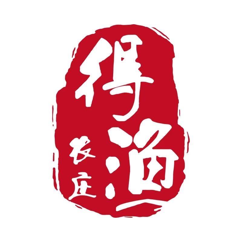 得渔·湖州传统农家菜