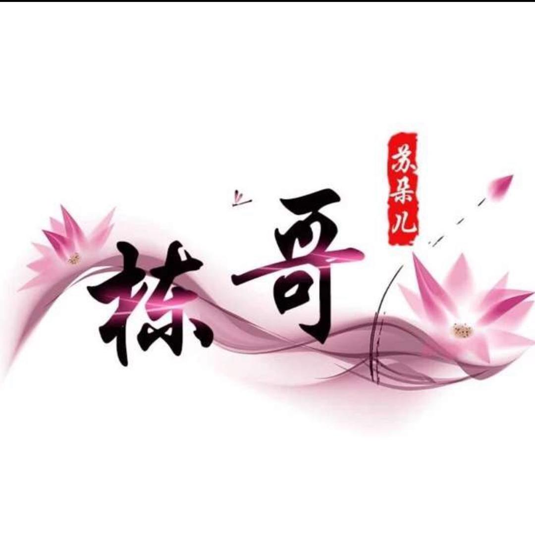 小伙栋哥