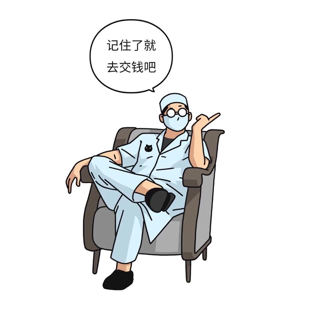 ？